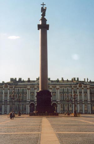 Санкт-Петербург. Дворцовая площадь. Александровская колонна